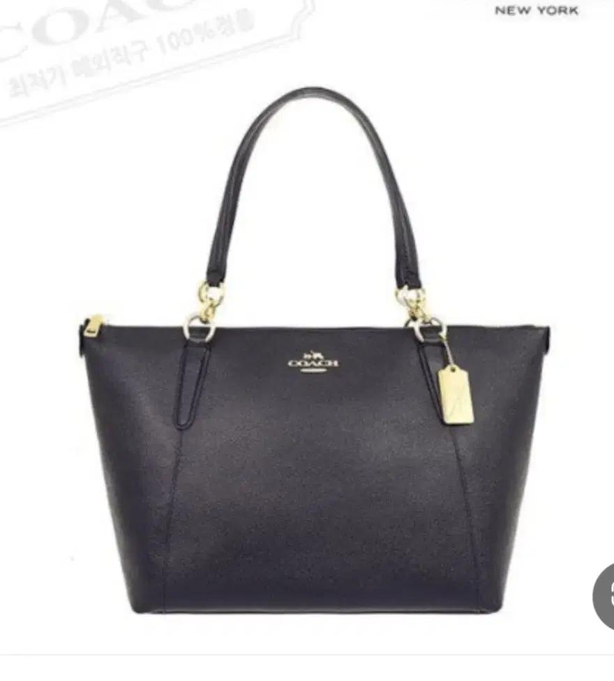 정품)코치 가방 (쇼퍼백)