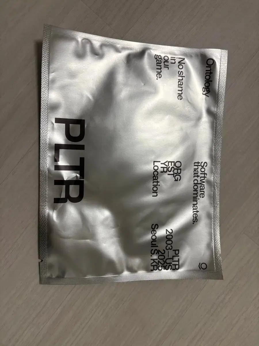 팔란티어 스티커팩