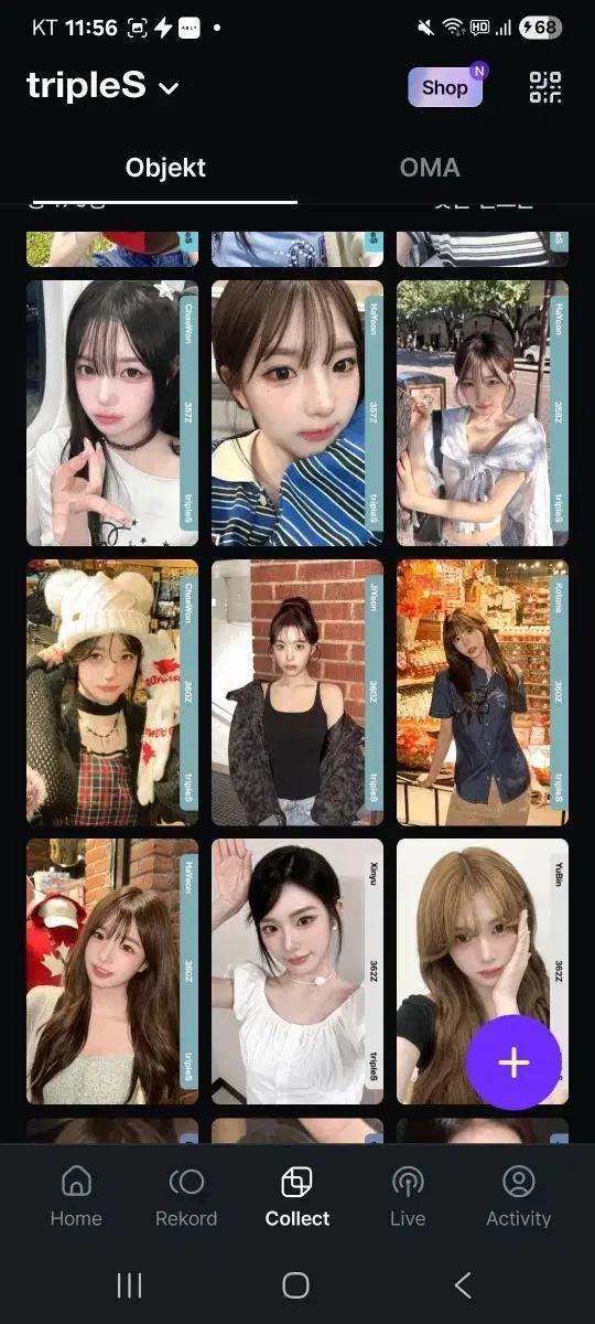 트리플에스 알피 북미 투어 dco 아톰02 오브젝트 옵젝 지연 하연