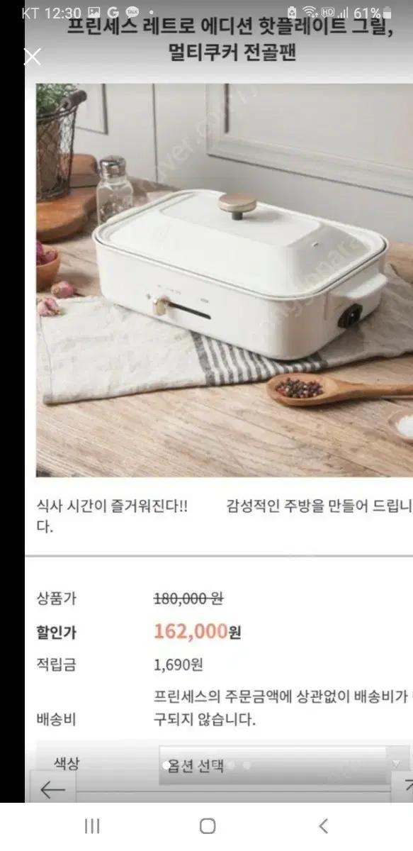 멀티쿠커 전골팬, 고기그릴, 캠핑 차박,1~2인세대 상태최상