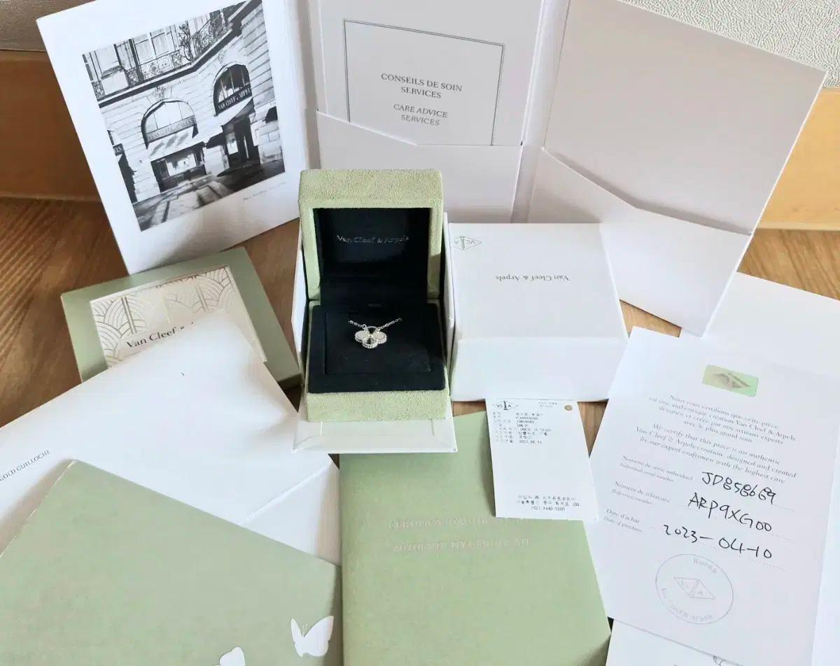 반클리프 기요세 빈티지 화이트골드 목걸이