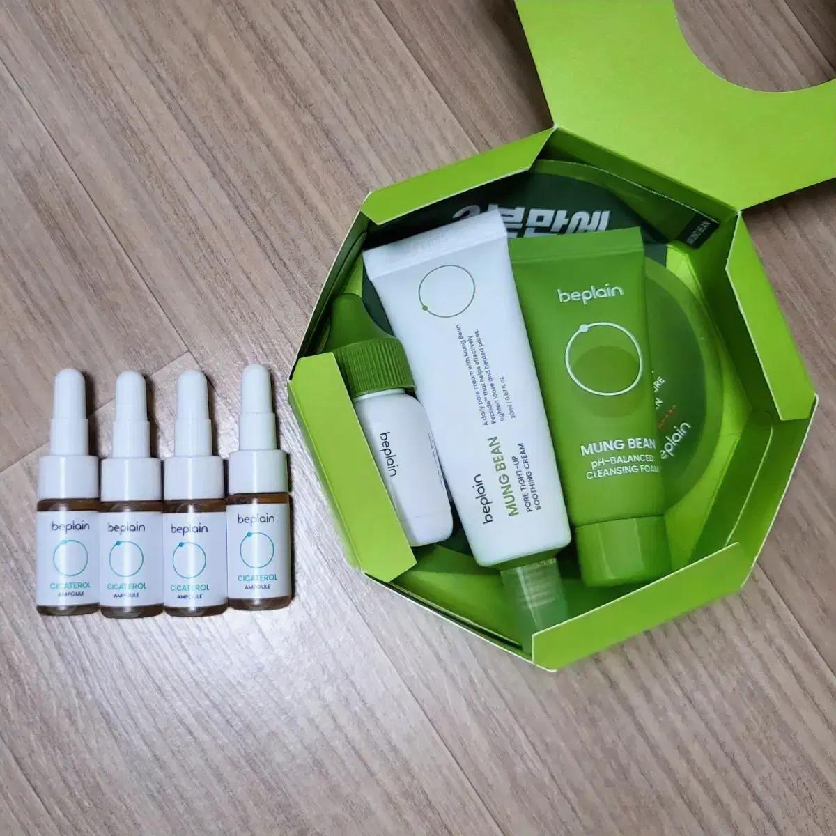 비플레인 녹두 자신감 키트, 시카테롤 앰플 20ml