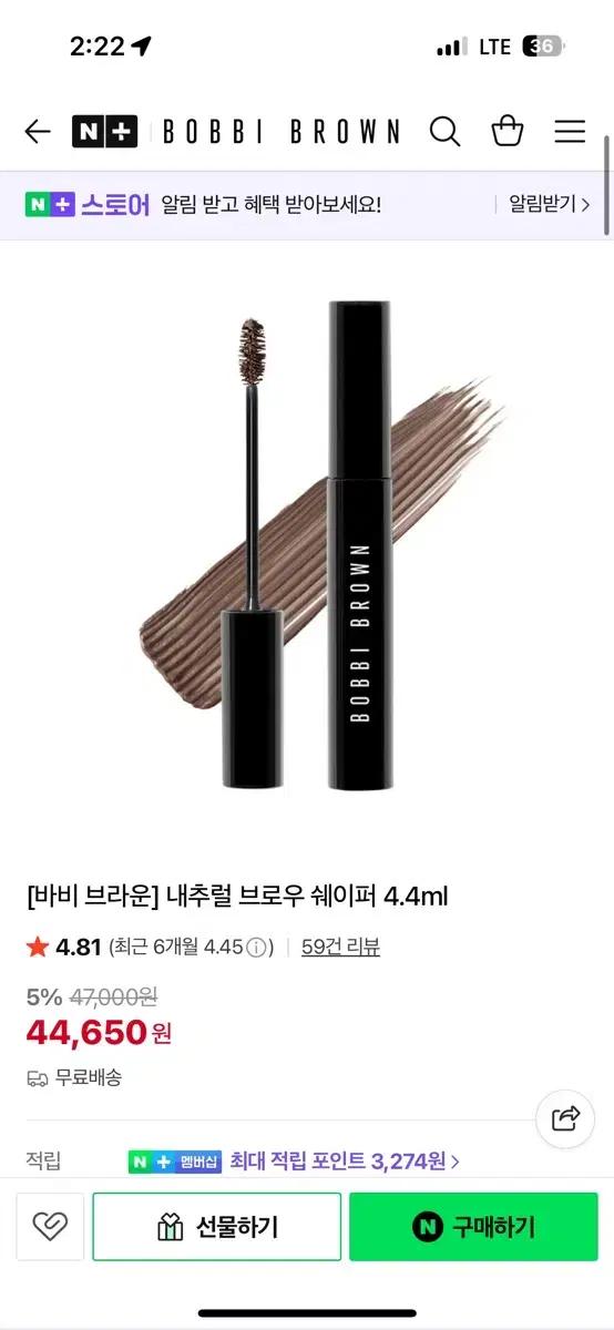 새상품 바비브라운 브로우 쉐이퍼