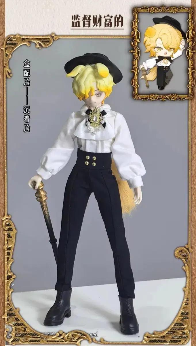 시칠리아의 추억 피규어 블라인드박스 mjd bjd
