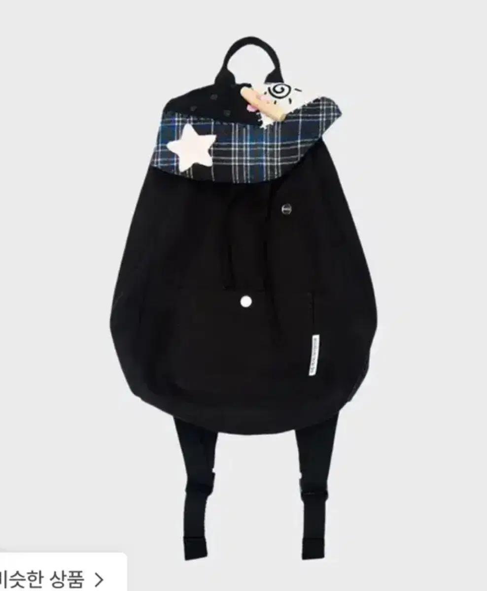 더 뮤지엄 비지터 가방