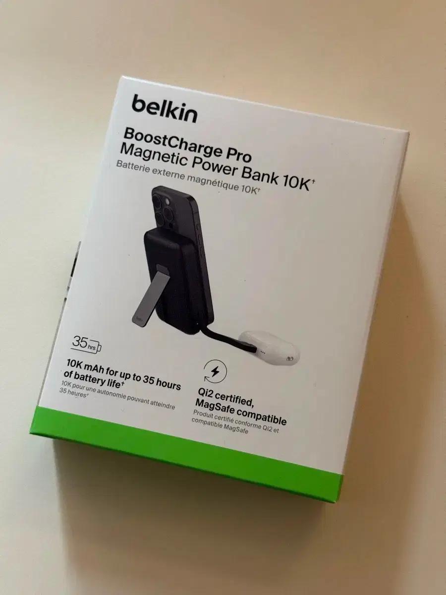 벨킨 BoostCharge Pro Qi2 내장케이블 보조배터리