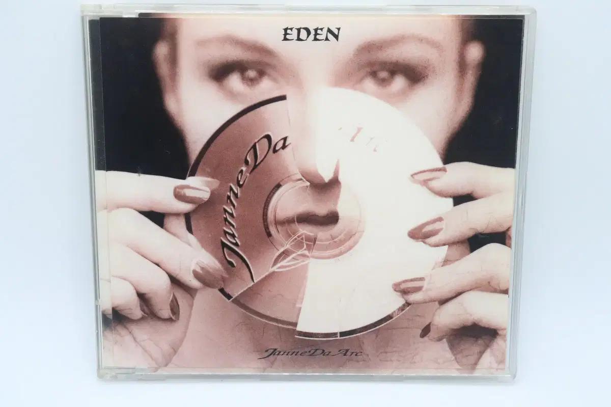 잔다르크 JANNE DA ARC EDEN ~그대가 없는~ 싱글 앨범