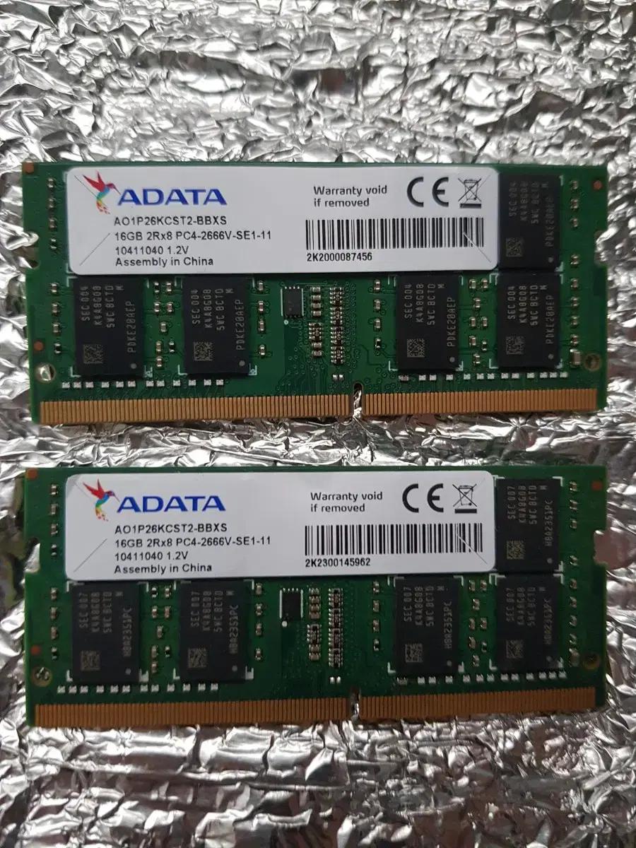 ddr4 노트북램 16g ( 3200 , 2666 )