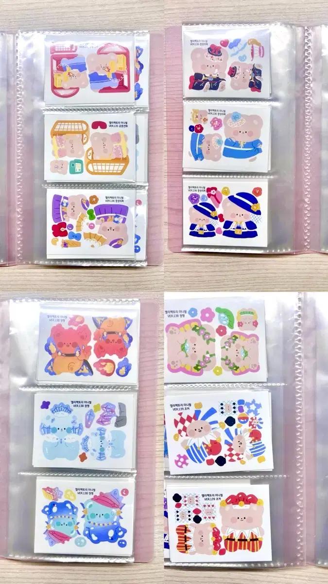 멜리팩토리 미니씰 120종 개별판매