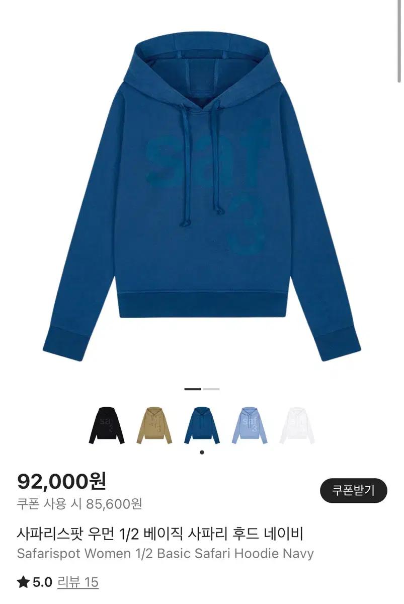 사파리스팟 우먼 1/2 베이직 사파리 후드 네이비 판매