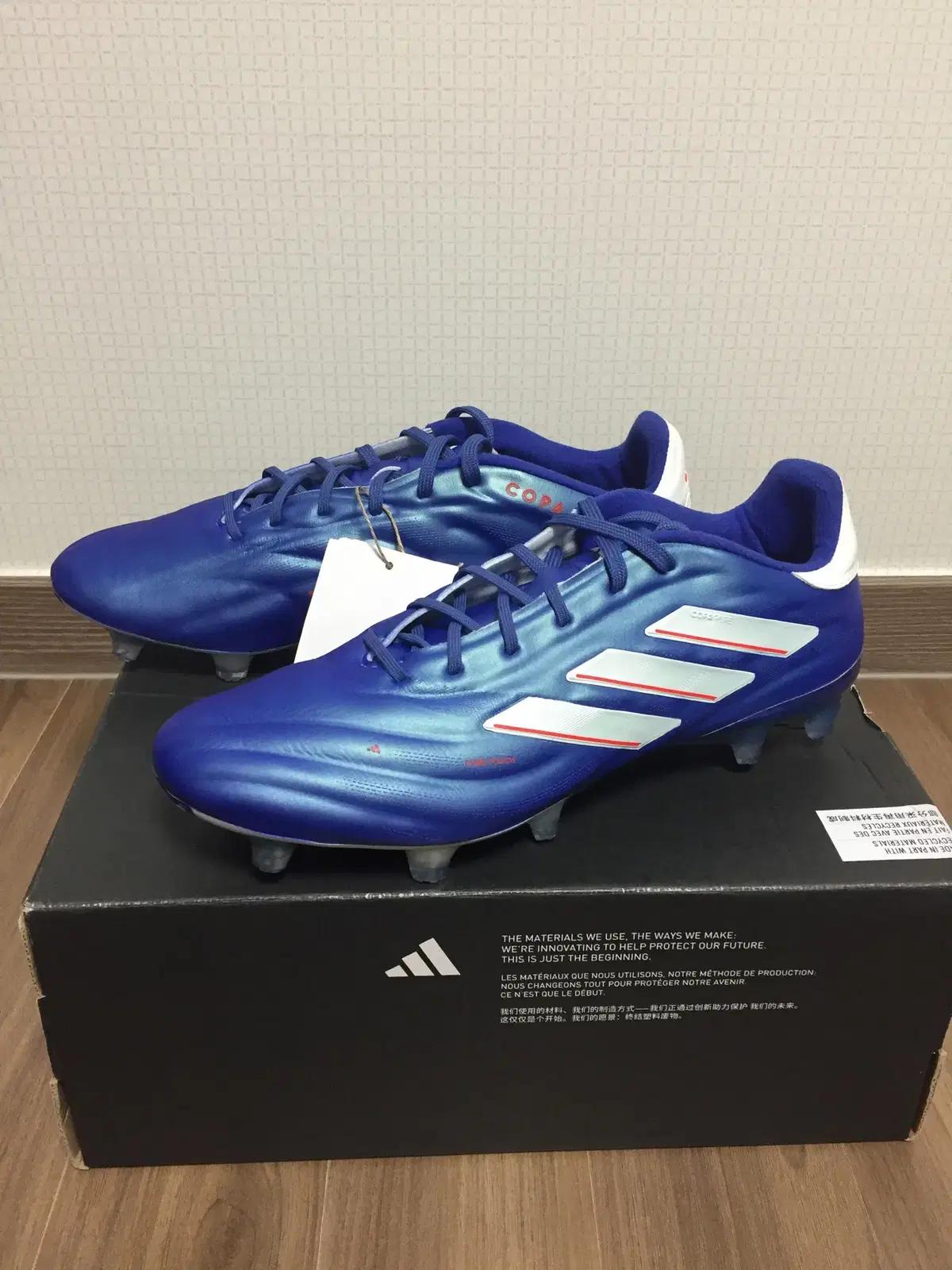 <새상품> 아디다스 코파 퓨어2 .1 FG 루시드블루 컬러 260mm