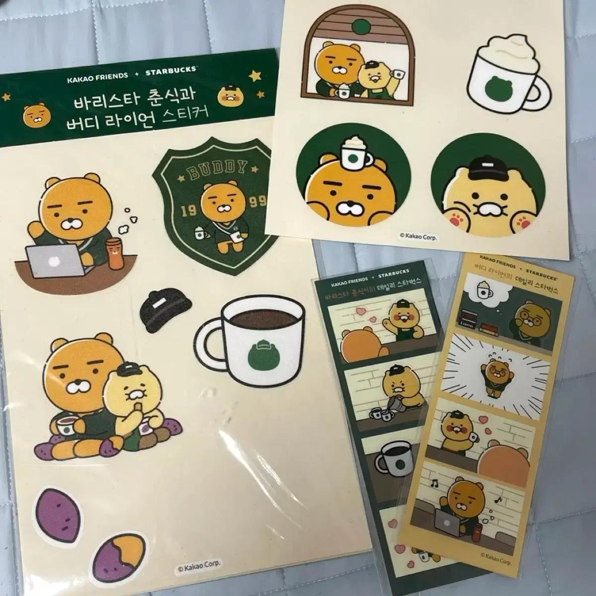카카오프렌즈 스타벅스 스티커 춘식이 라이언