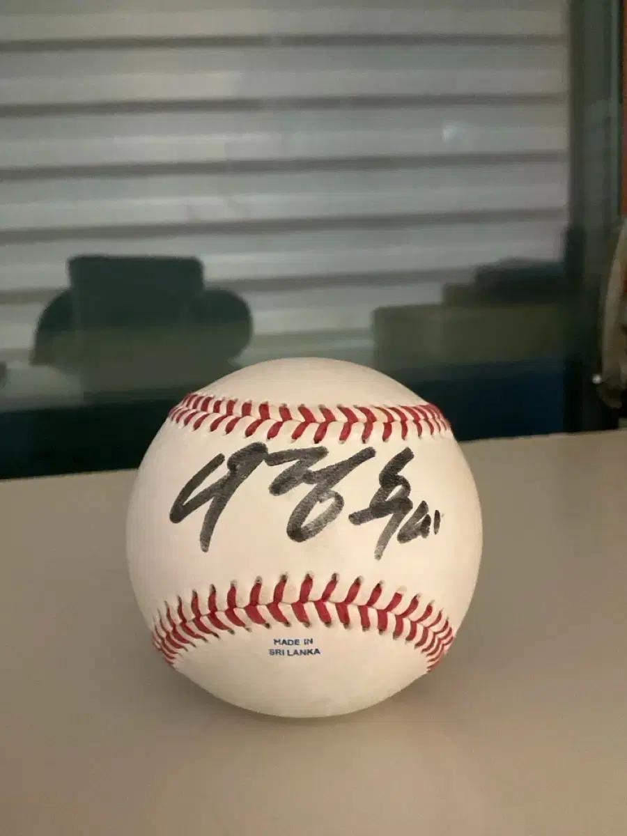 샌프란시스코 자이언츠 키움 이정후 2017kbo 친필 사인볼