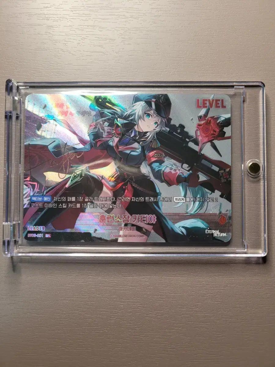 이터널리턴 니벨아레나 카티야SPL 싸인카드 판매합니다.