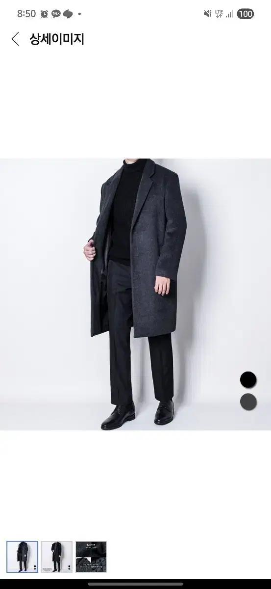 디아웃핏 M~3XL 남자 프리미엄 리얼 울코트 고급 빅사이즈 캐시미어 오