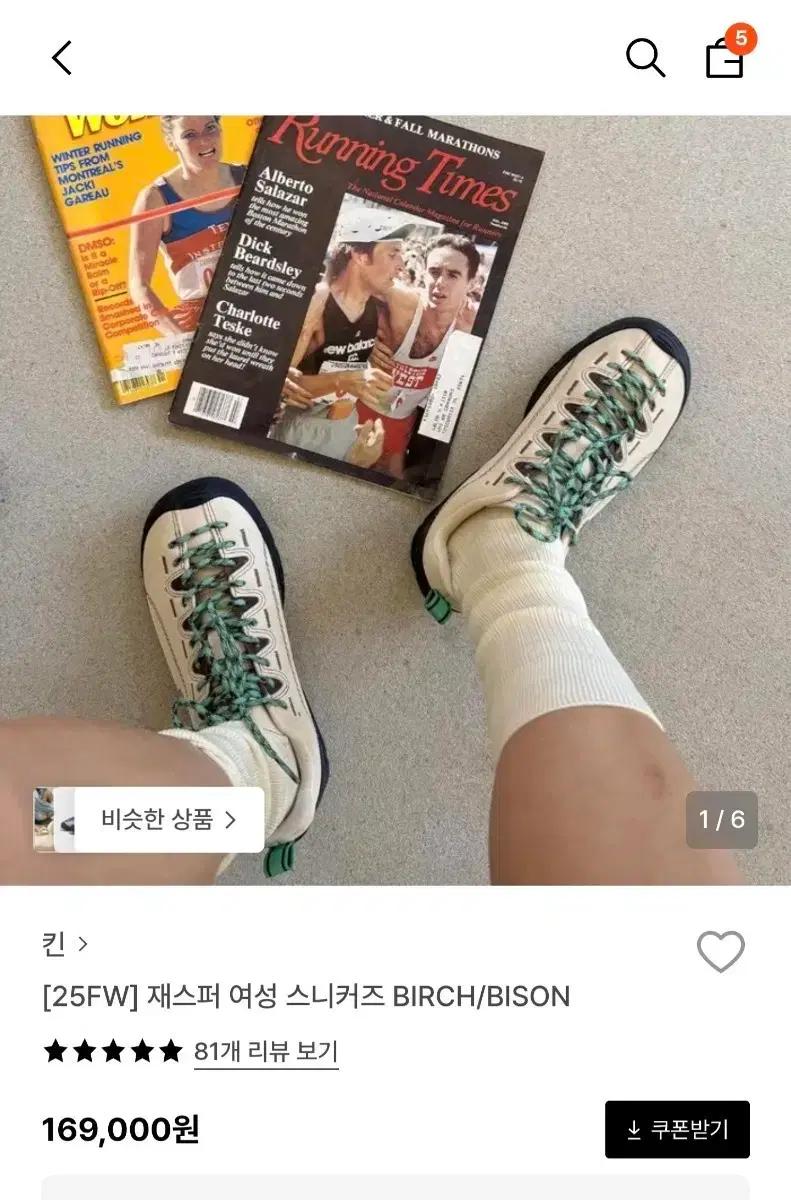 새상품) 킨 재스퍼 235