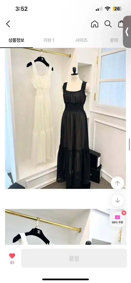 에이블리 쉬폰 롱원피스