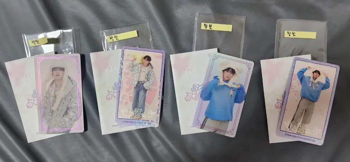 SKZ 5'CLOCK pop up 굿즈 랜덤 트레카 판매합니다.