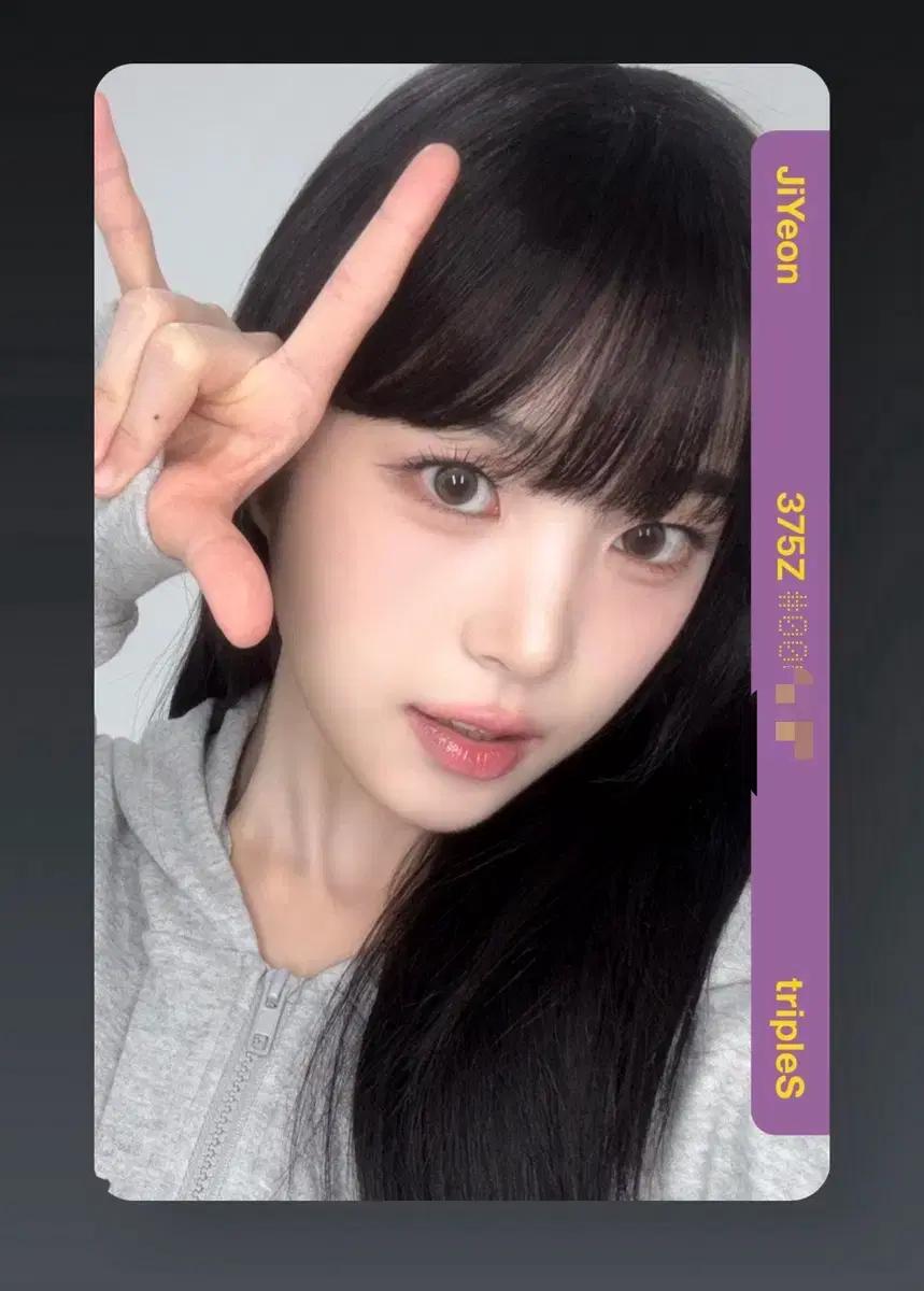 트리플에스 지연 대만 옵젝 aa375 #13n