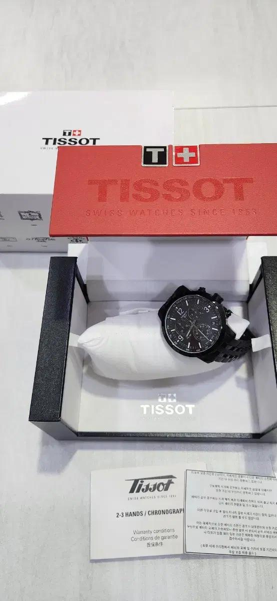 티쏘 PRC200 크로노그래프 PVD