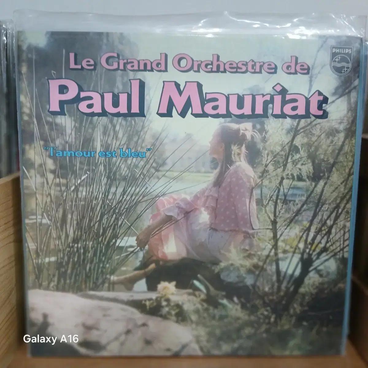 필립스 폴 모리아 Le Grand Orchestre LP 음반