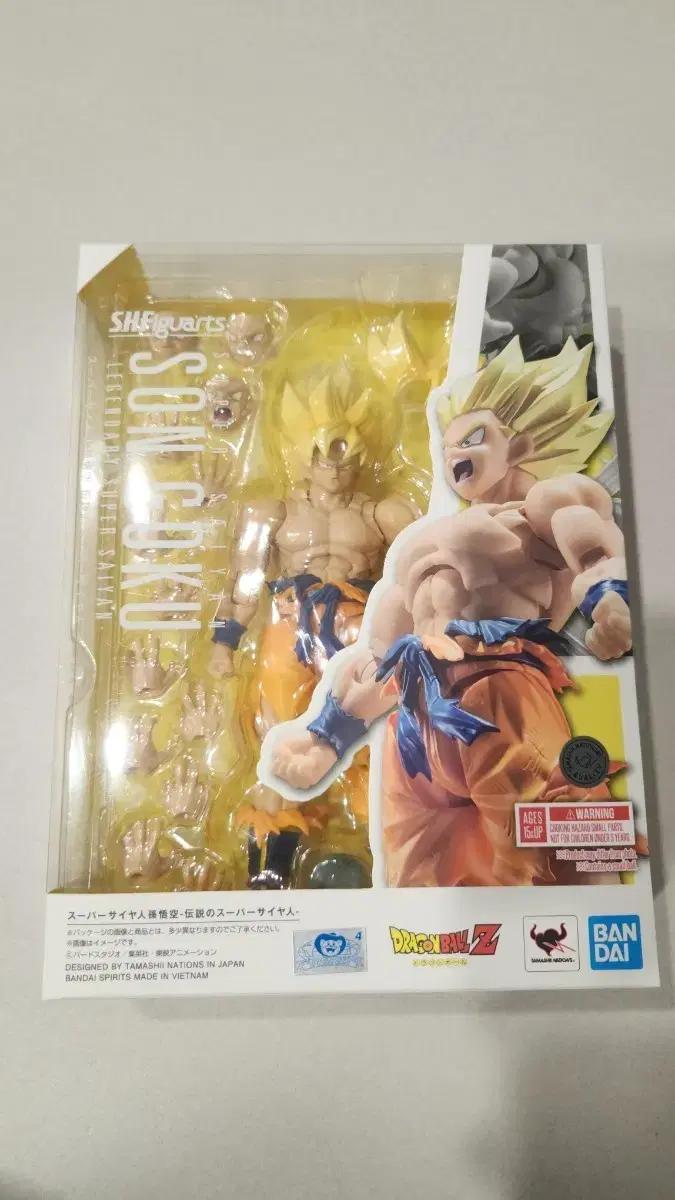 SHF 전설의 슈퍼사이어인 손오공 피규어(미개봉)