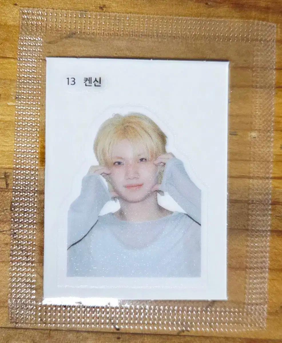 클로즈유어아이즈 씨유 켄신 띠부씰 스티커 13번 클유아 아이돌 굿즈 cu