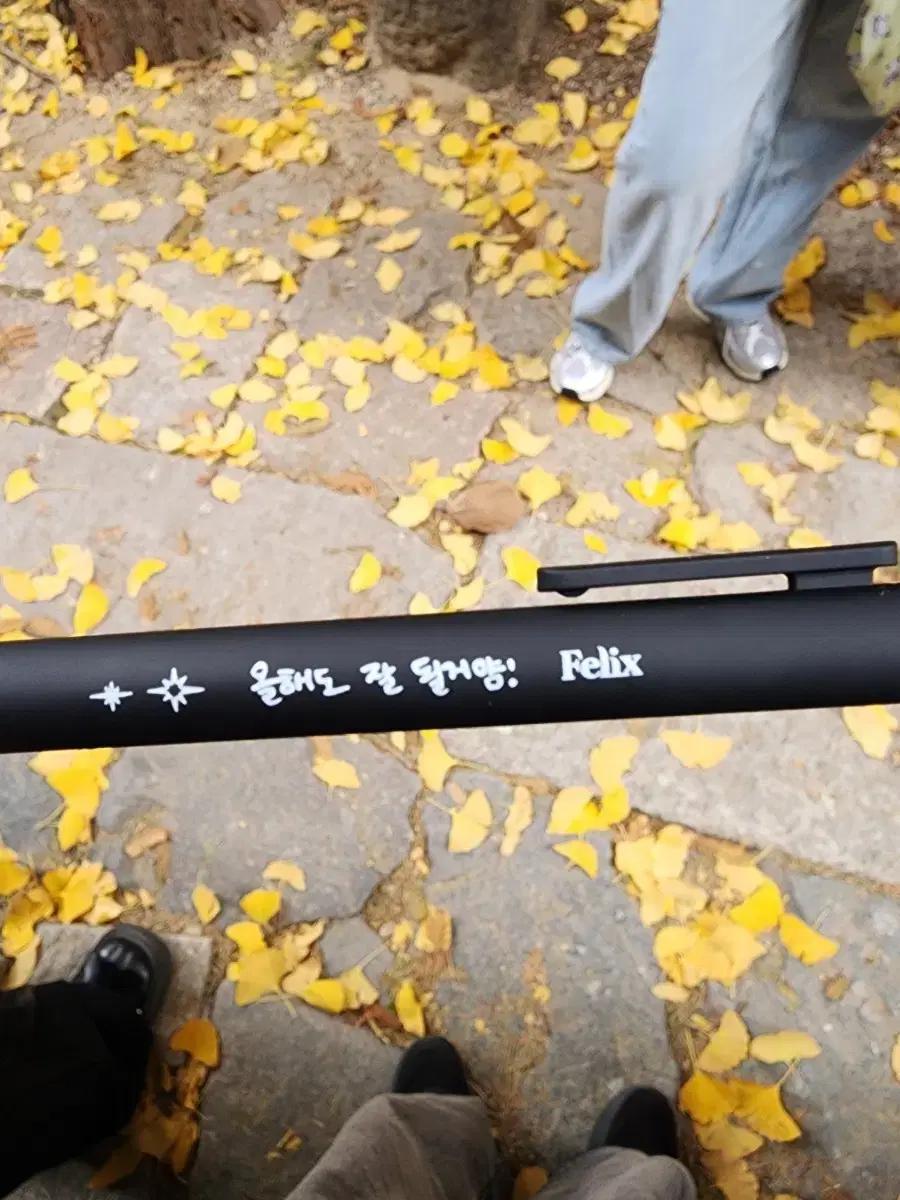 리노 용복 있어요 현진 구해요스트레이키즈 Doit 팝업 볼펜 교환 구해요