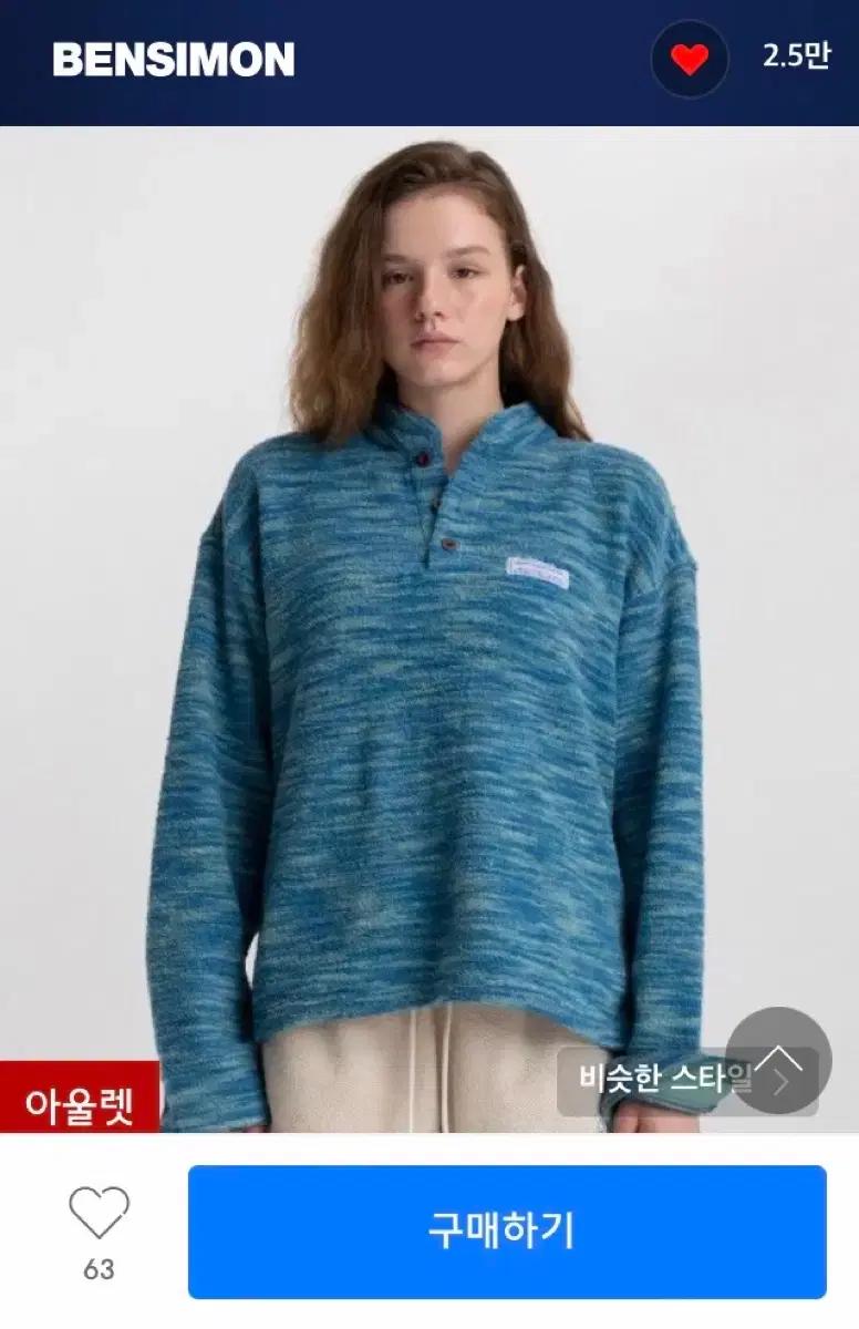 (새상품) 벤시몽 아노락 니트 맨투맨