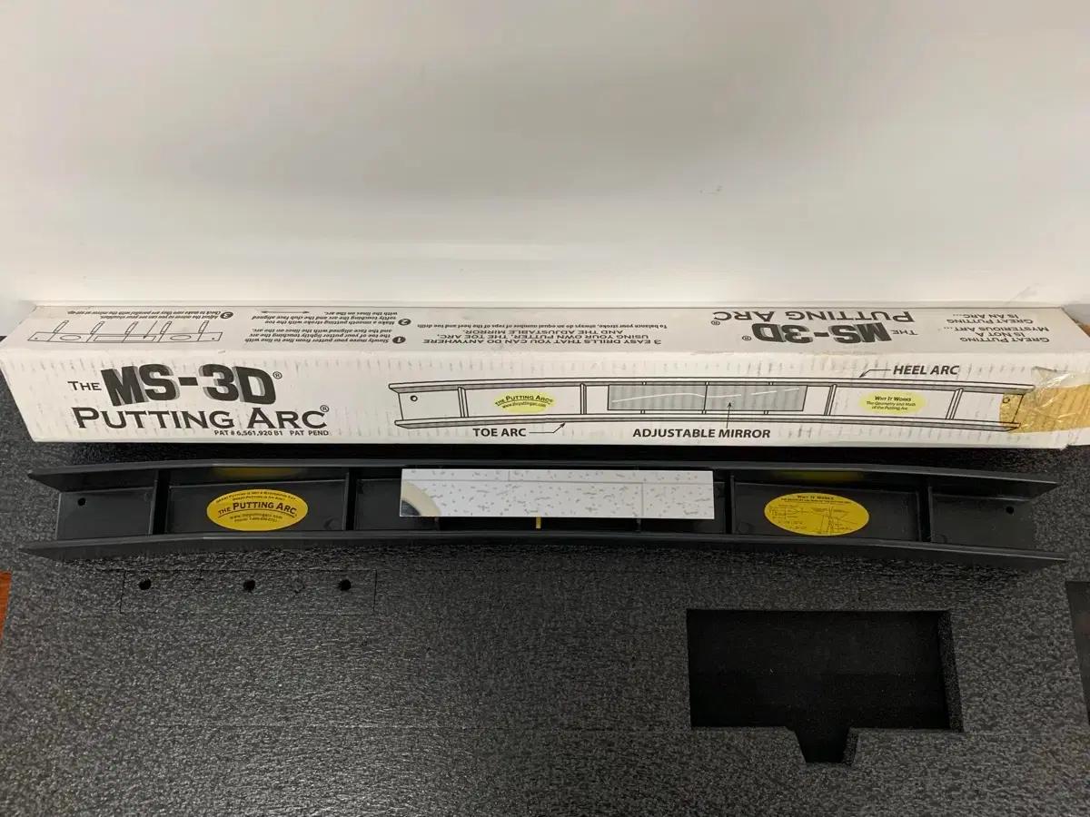 Putting Arc MS-3D (선수용 퍼팅연습기)