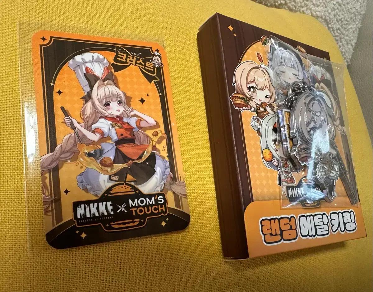 니케 맘스터치 콜라보 크러스트 포토카드+브래디 메탈키링+미사용 게임코드