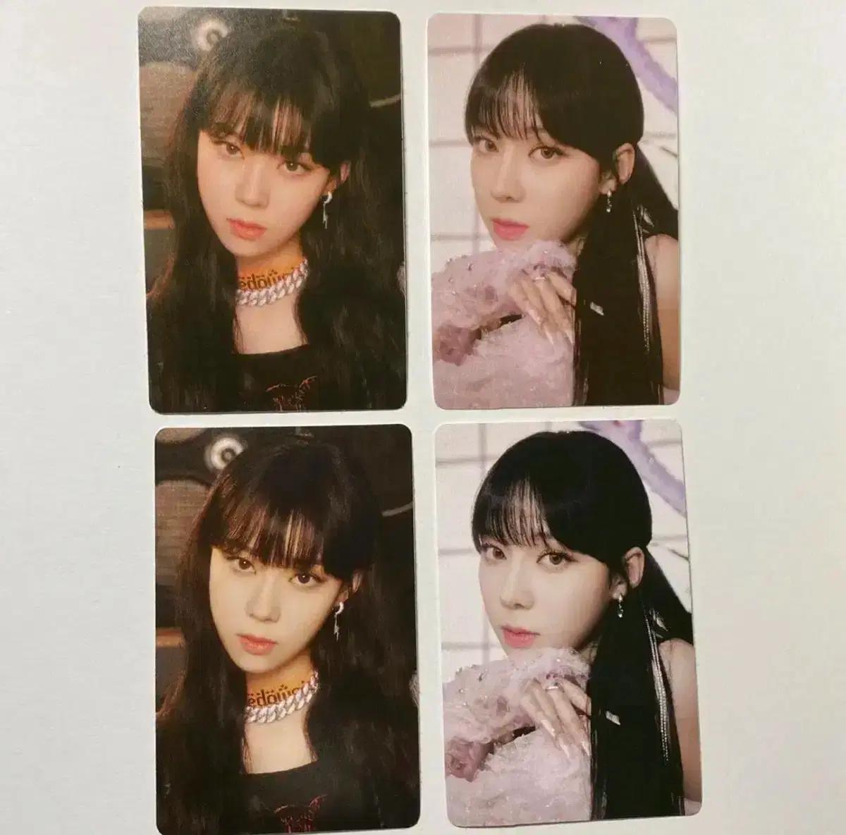 에스파 윈터 드컴투 스티커팩 4장 세트 일괄