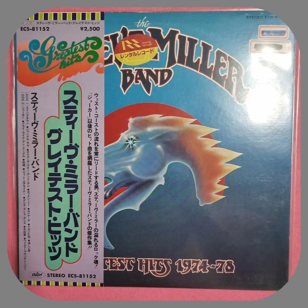 스티브 밀러 밴드 Greatest Hits LP NM/NM 일본반