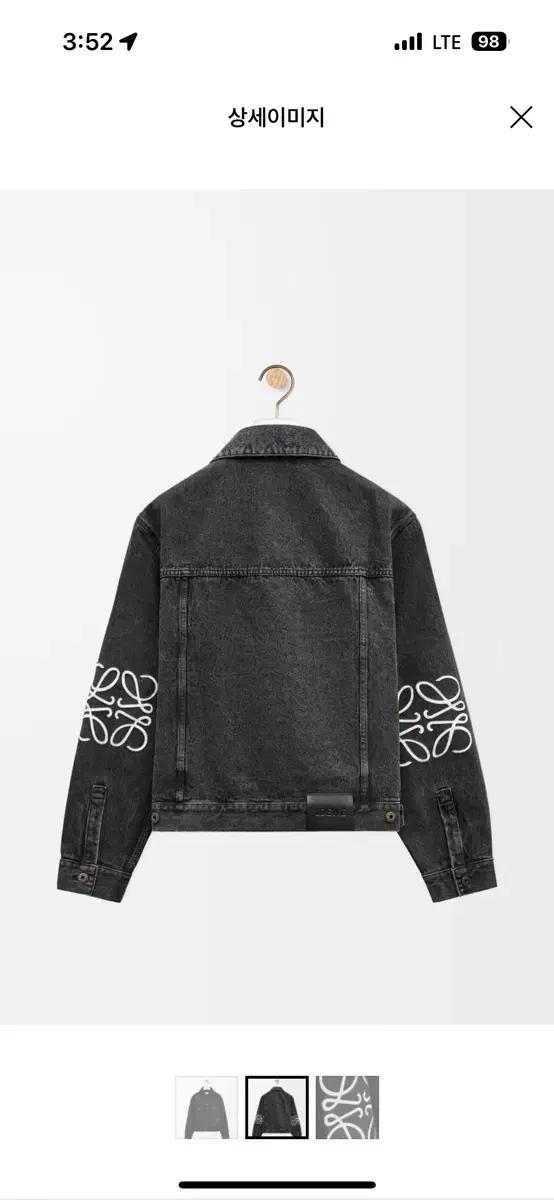 (48) 로에베 아나그램 흑청 데님 자켓