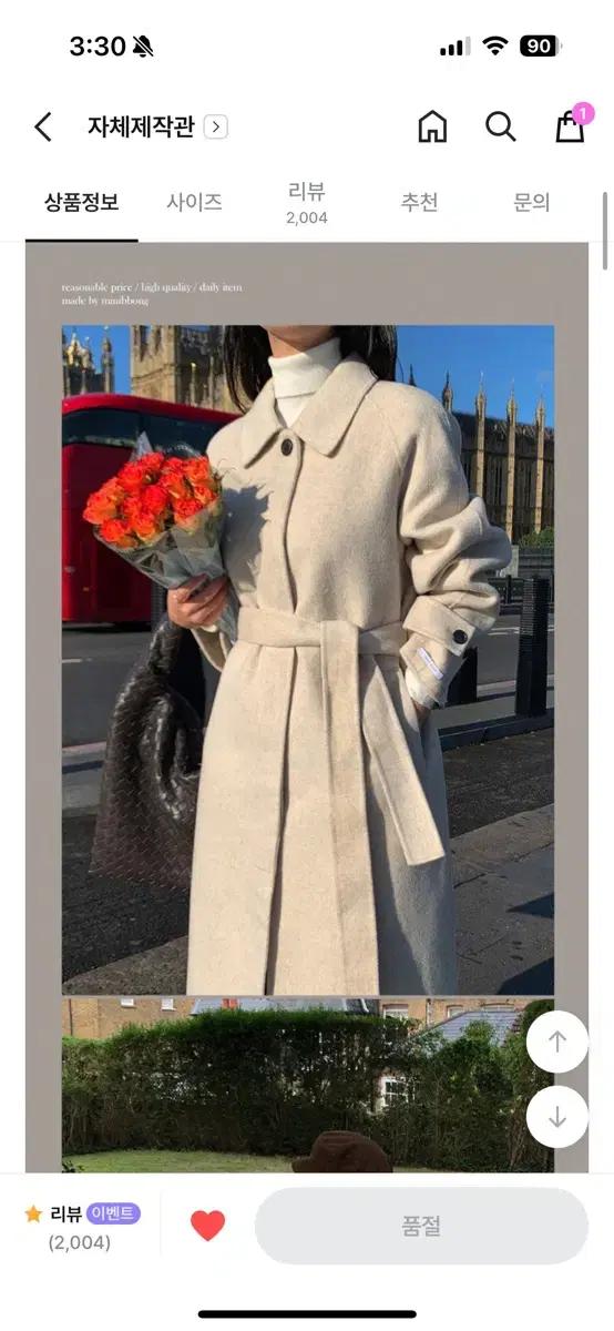 디어먼트(미니뽕) 히든 벨트 싱글 울 100 핸드메이드 롱코트 오트밀