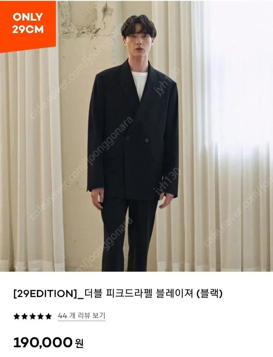 르아브 블랙 더블 피크드라펠 블레이저 xs사이즈