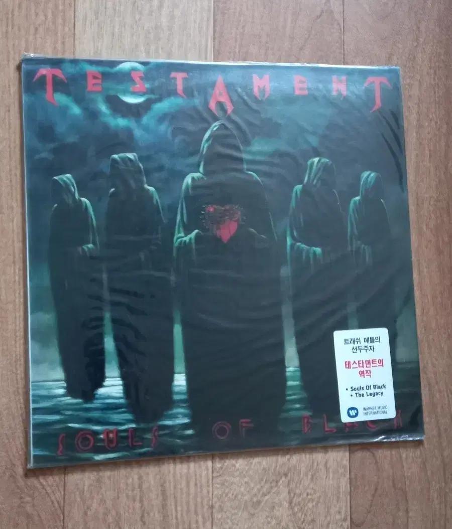 testament lp 미개봉
