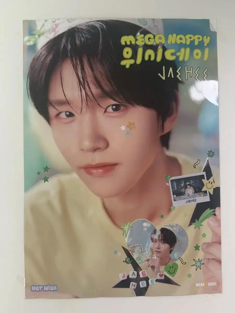 급처) 엔시티위시 재희 메가커피 포스터