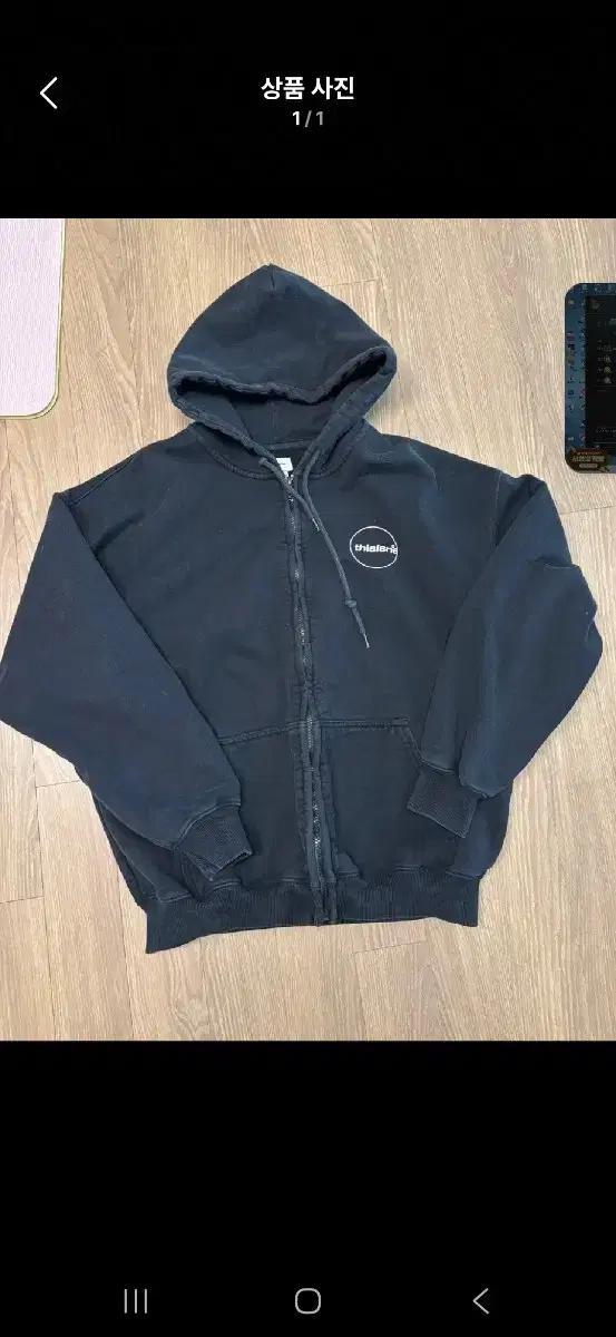 디스이즈네버댓 후드집업