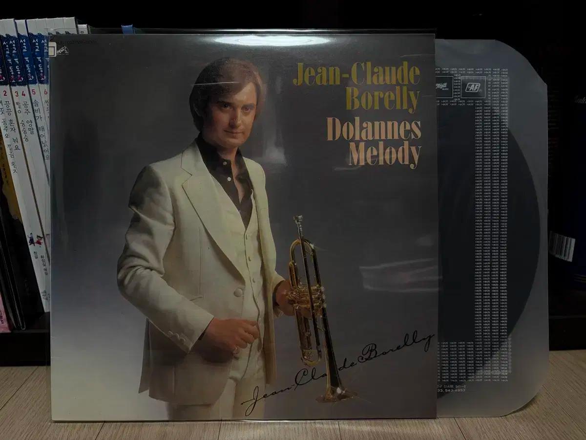 (LP) JEAN CLAUDE BORELLY - DOLANNES..