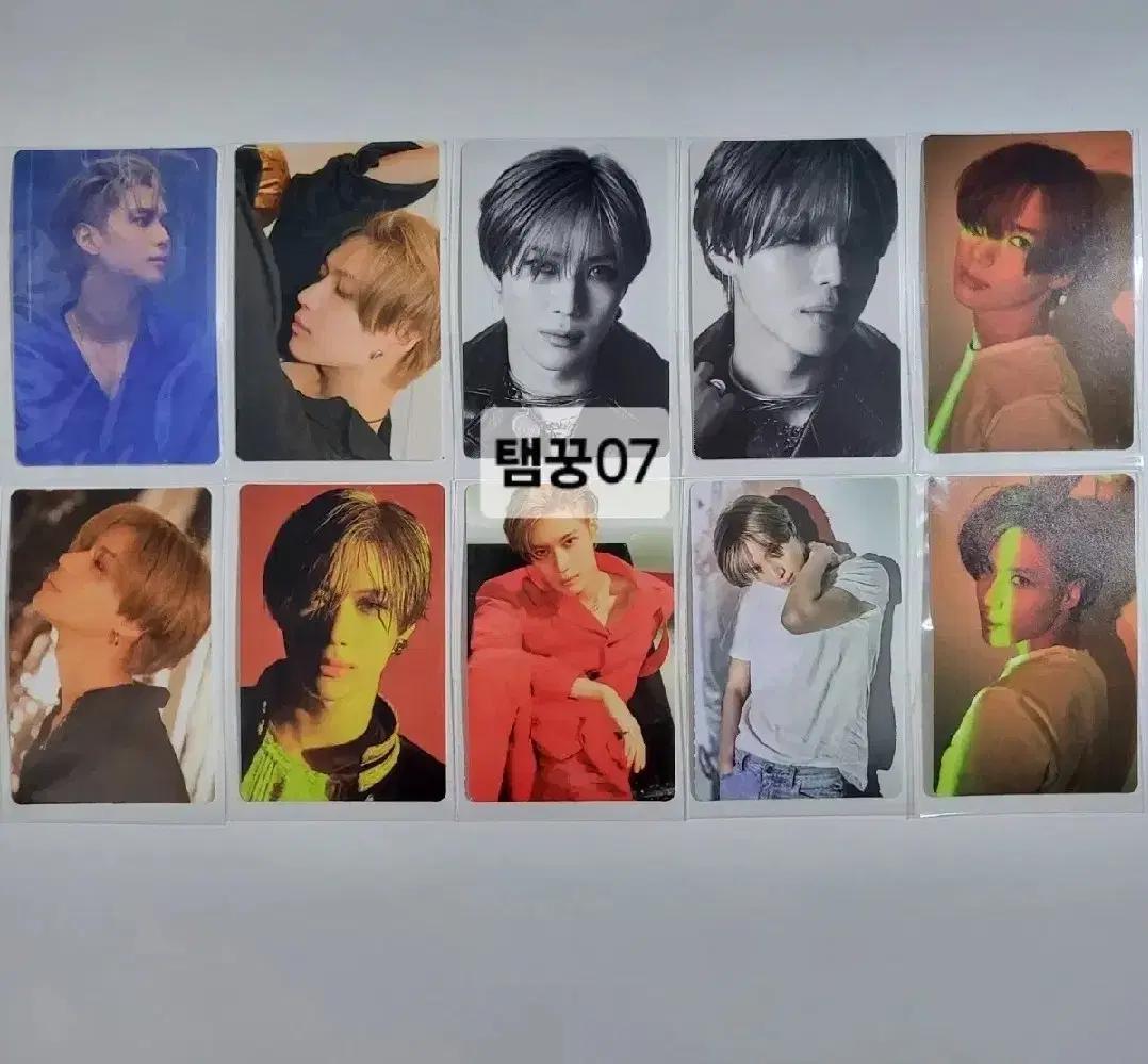 [일괄] 샤이니 태민 원트 스티커팩 양도