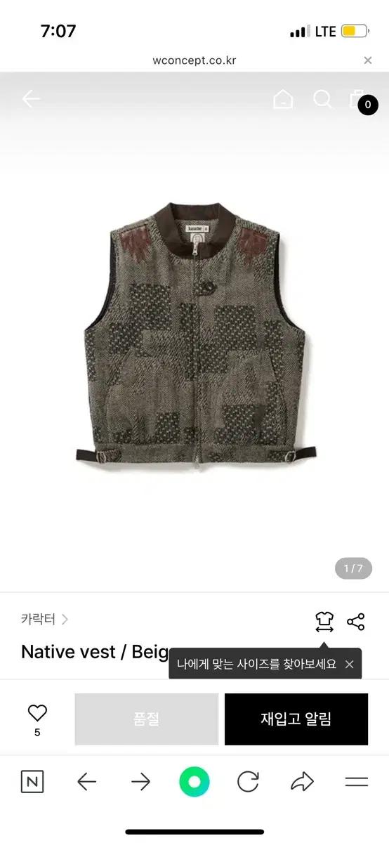 구매) 카락터 네이티브 베스트 02