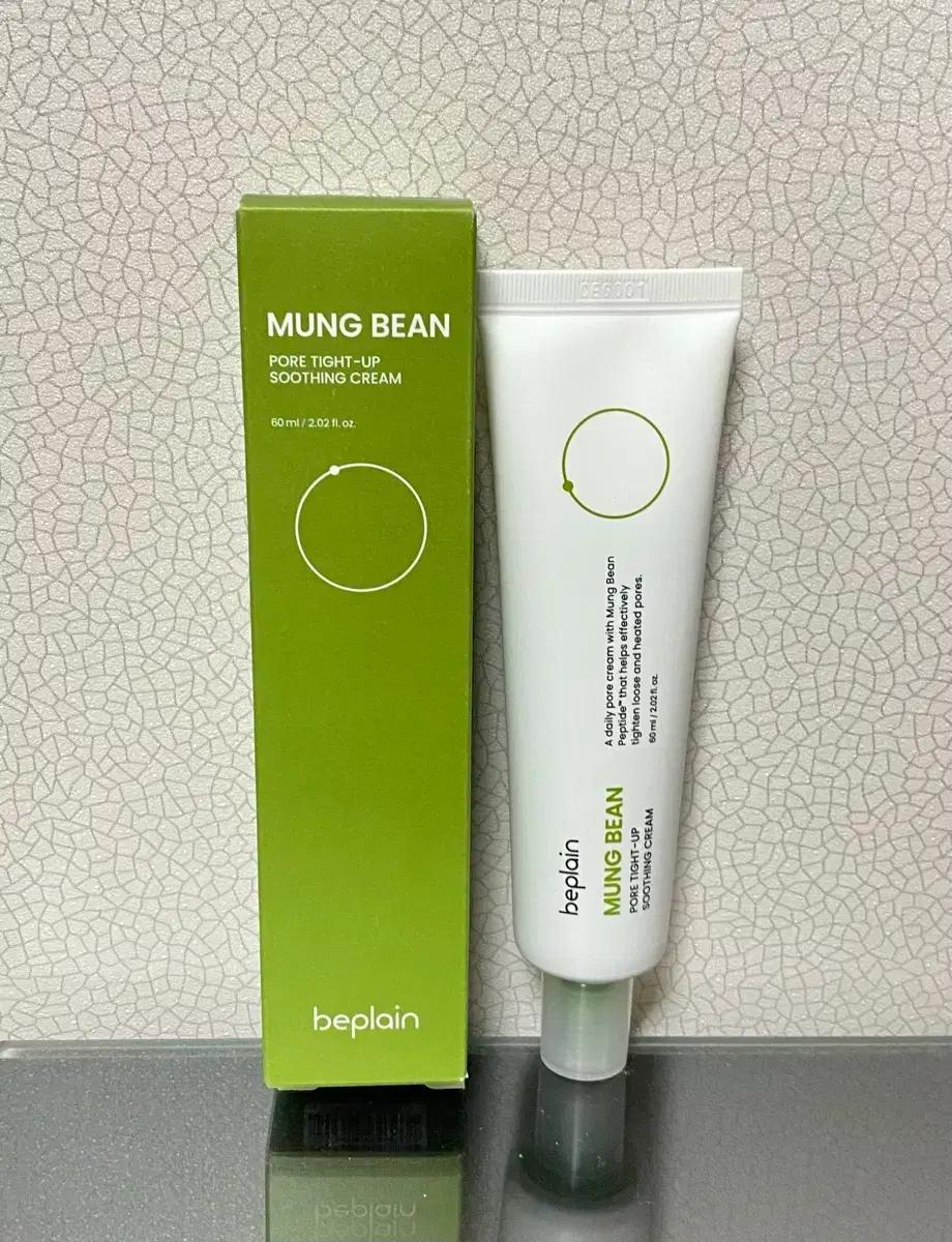 비플레인 수딩크림 녹두 모공 타이트업 60ml 새상품