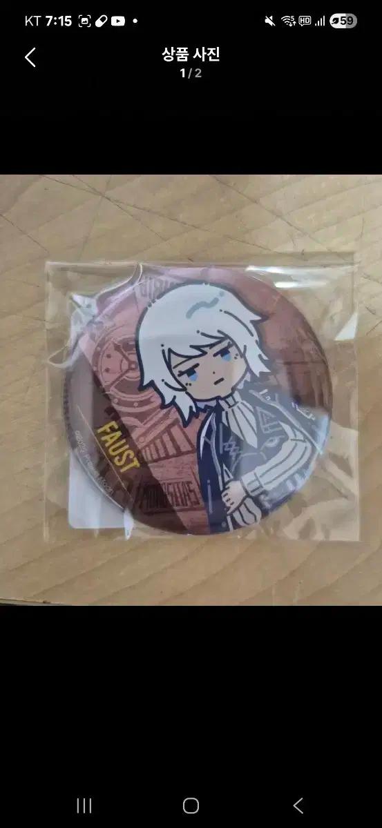 [판매] 림버스 컴퍼니 dmm 스크래치 파우스트 캔뱃지 미개봉