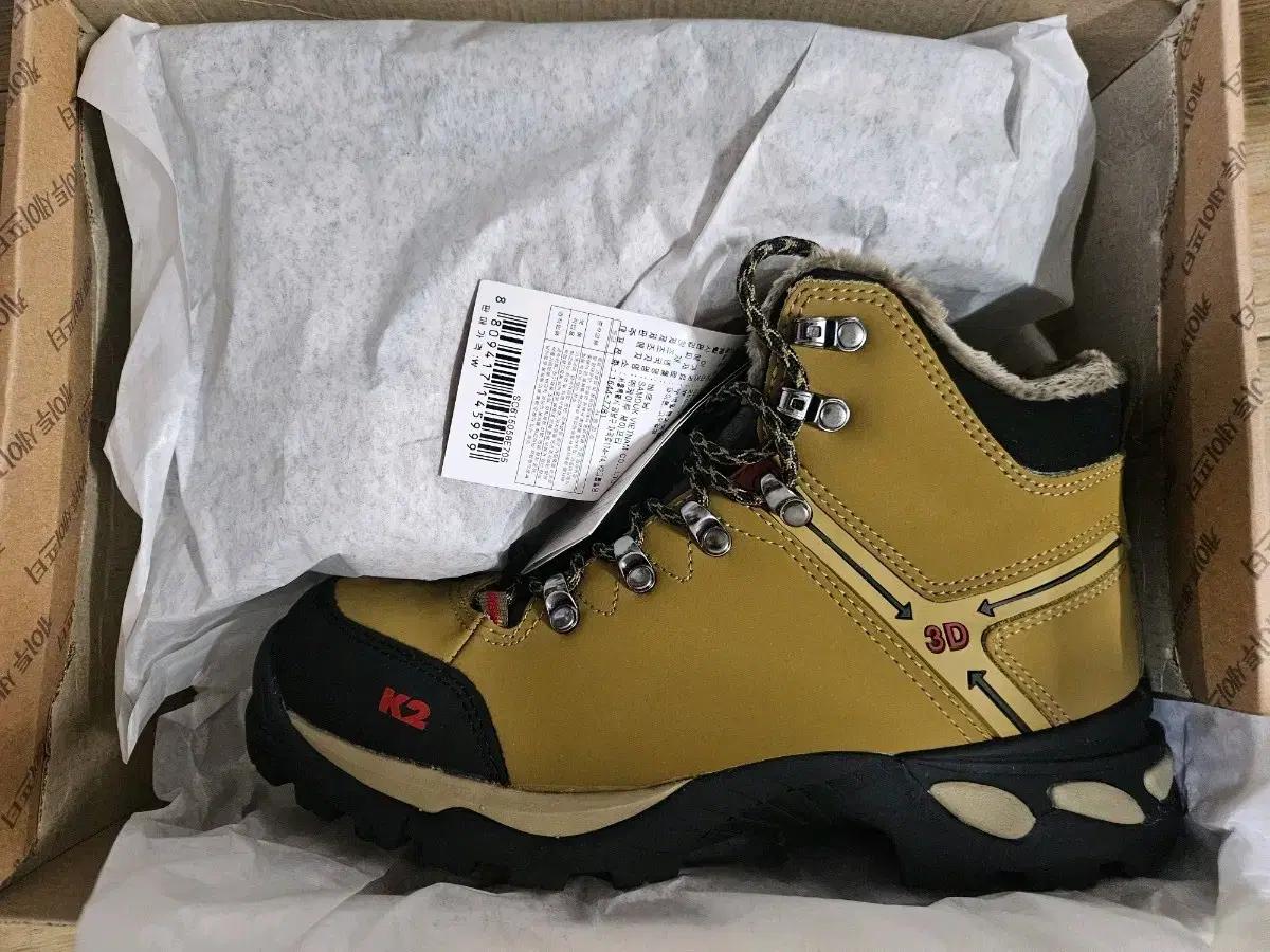 K2 방한 안전화 250사이즈 새상품