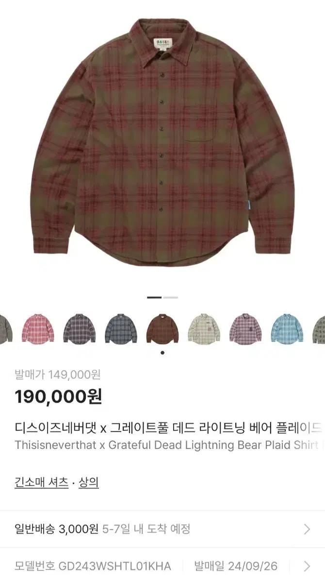 디스이즈네버댓 그레이트풀 데드 셔츠 XL