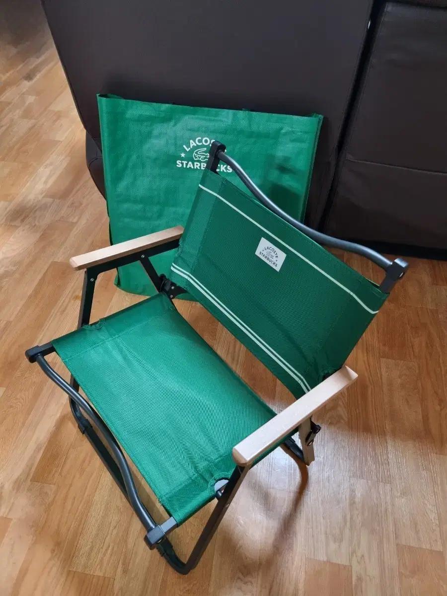 라코스테 스타벅스 콜라보 캠핑 의자