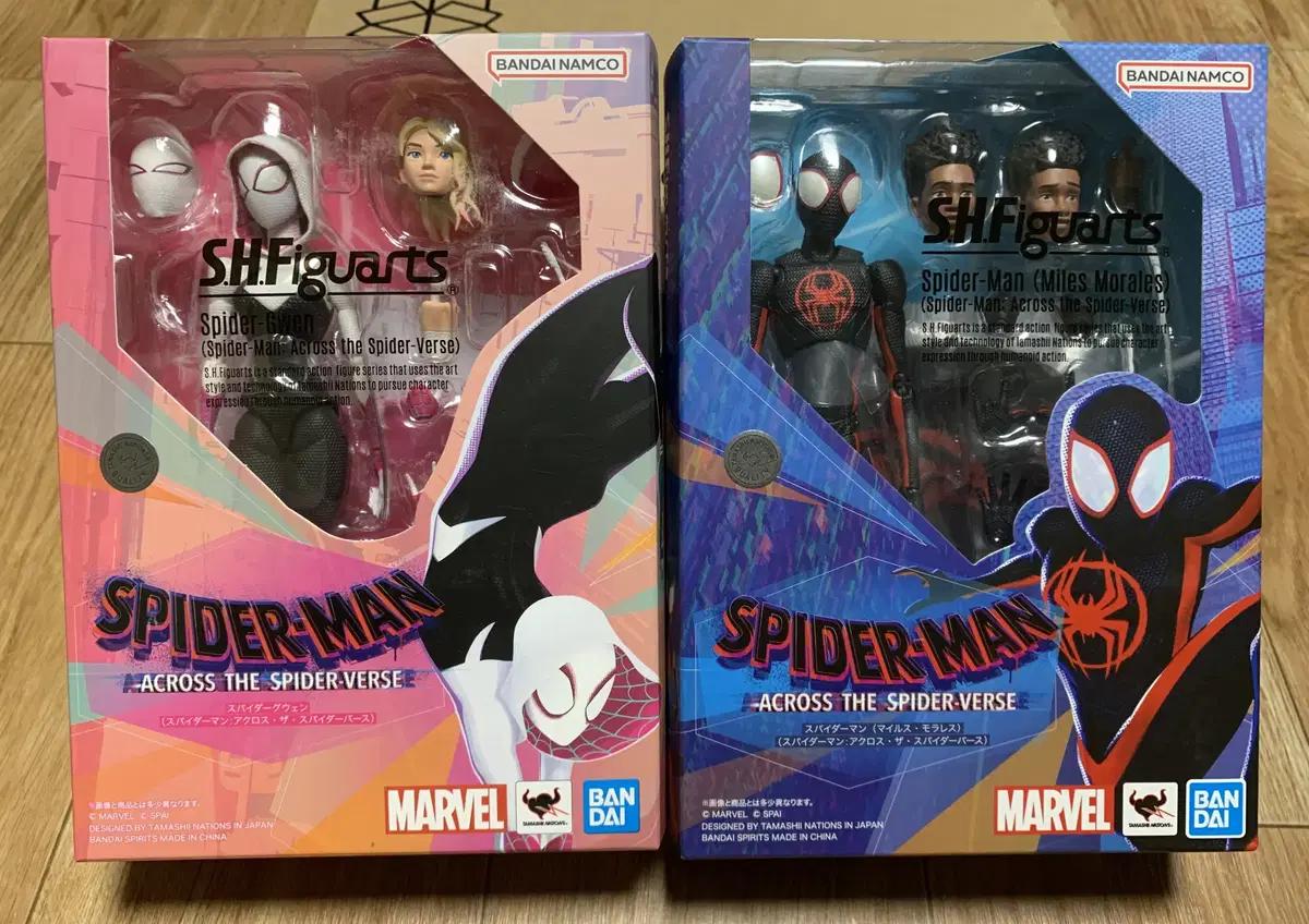 SHF S.H Figuarts 그웬 & 마일즈 모랄레스 팝니다