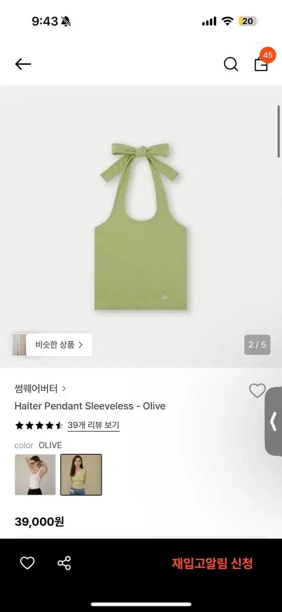 썸웨어버터 홀터나시