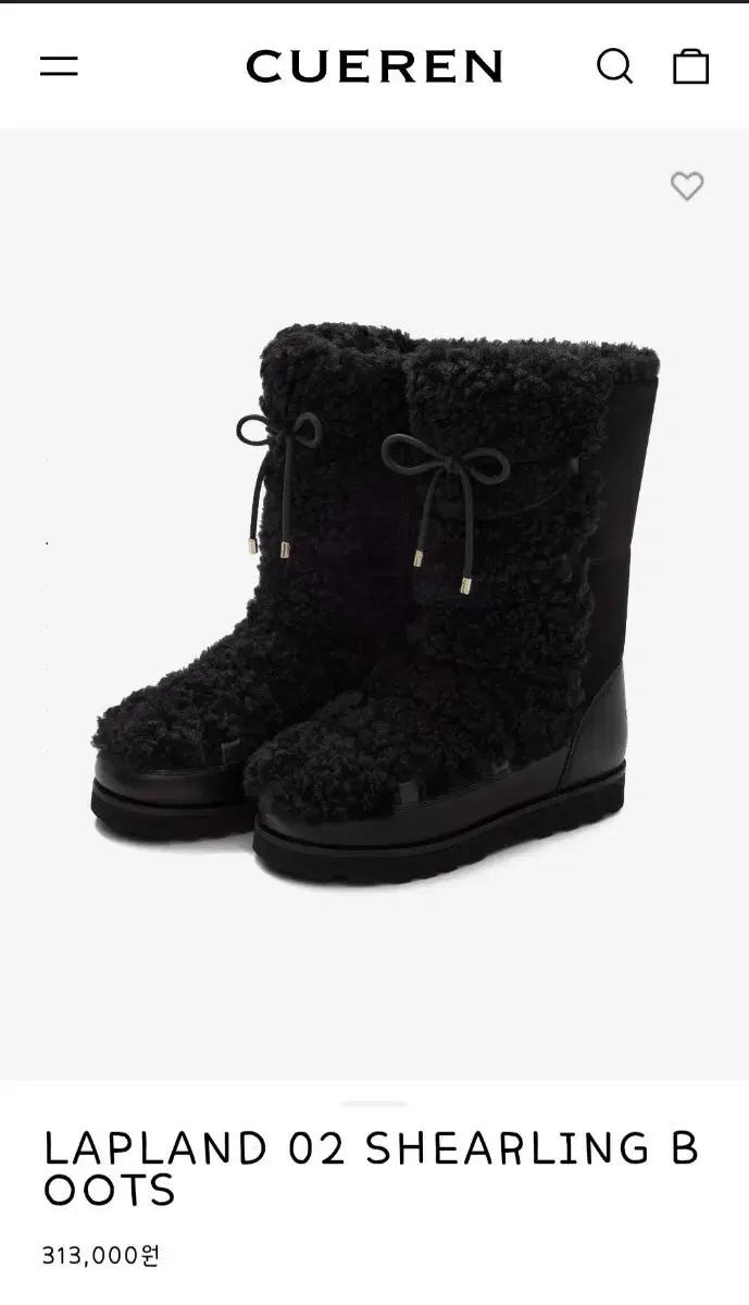 쿠에른 양털부츠 250mm